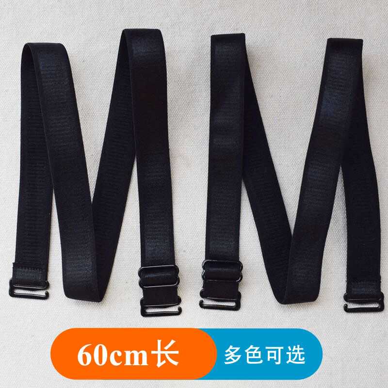 60cm加长款可交叉内衣肩带