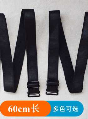 60厘米加长弹力胸罩肩带 防滑隐形交叉挂脖带 红灰色白色黑内衣带