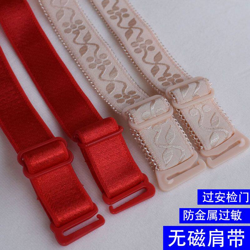 无磁无铁塑料扣内衣胸罩肩带