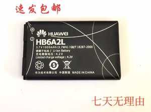 华为HB6A2L C2856 2857 7300 7260 7189 2822 2827 2829 2823电池