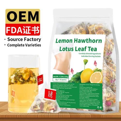 Lemon Hawthorn Lotus Leaf Tea 跨境 柠檬玫瑰山楂荷叶茶 样品