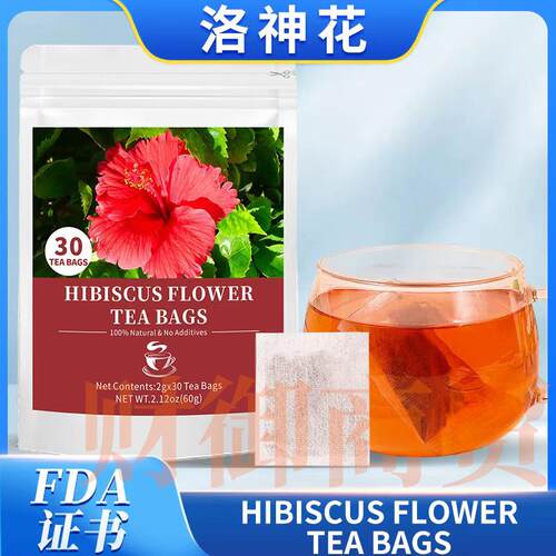Hibiscus Tea Bags纯洛神花60g 跨境亚马逊爆款洛神花英文样品