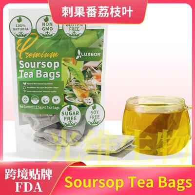 Soursop Leaves Tea刺果番荔枝叶60g Soursop Graviola Leaf 样品