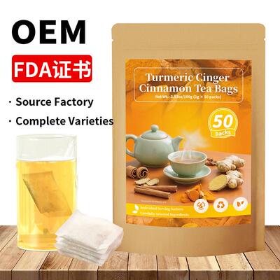 Turmeric Ginger Cinnamon Tea Bags跨境 姜黄生姜肉桂茶包样品