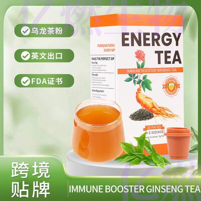 Energy tea人参乌龙茶Double Ginseng Oolong Tea人参粉小罐样品