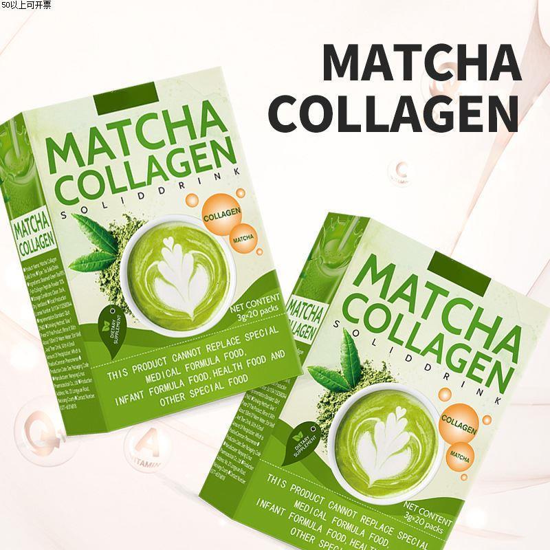 出口MATCHA COLLAGEN COLLAGEN 谷胱甘肽胶原蛋白抹茶粉 60g