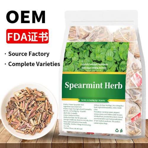 Spearmint Tea Bags 留兰香叶茶 留兰香茶包亚马逊TK爆款 样品