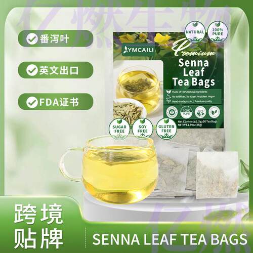 Senna Leaf Tea Bags番泻叶30包Loose Leaf Senna Herbal亚马样品