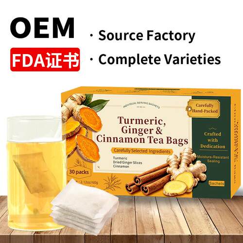 Turmeric, Ginger & Cinnamon Tea Bags姜黄姜肉桂茶包跨境样品