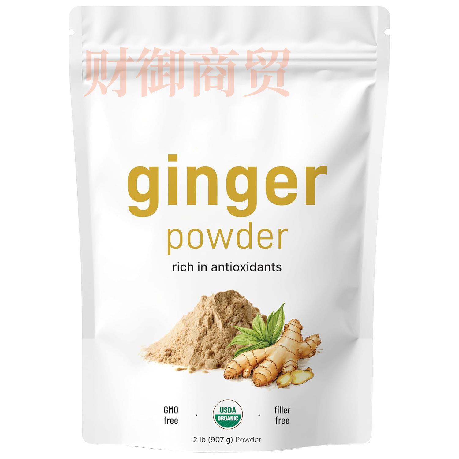 亚马逊 ginger tea生姜粉ginger powder生姜根粉907g生姜茶粉样品