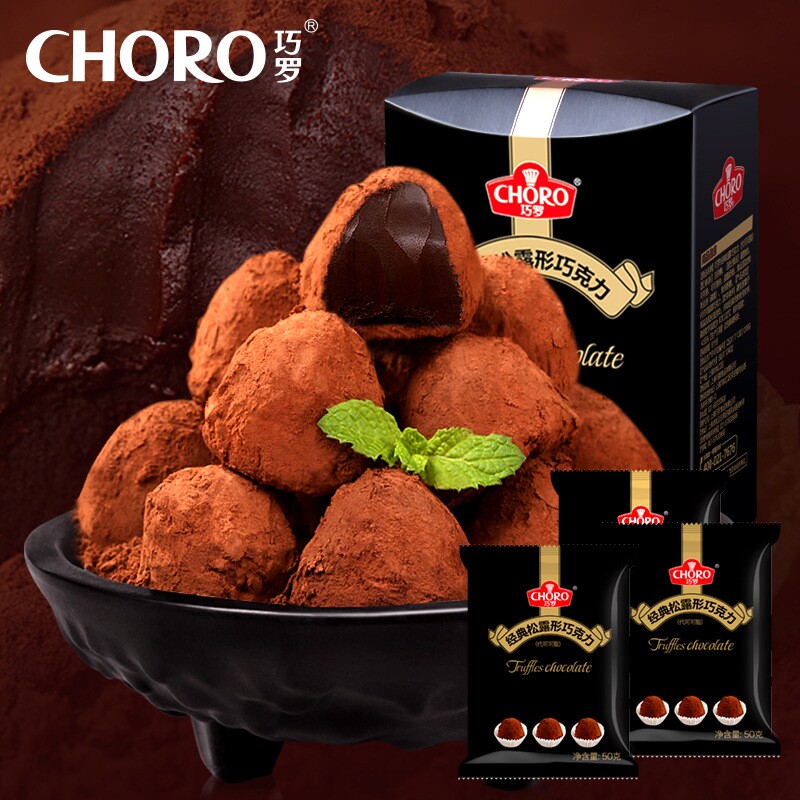Truffle shape 1 chocolate can not afford web celebrity 5|ruв категории закуски/орехи/специальность, шоколад, смешанный шоколад - от Buy2taobao.com для оказания профессиональной услуги покупки агента Taobao