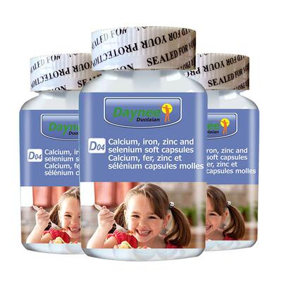 跨境现货 Calcium  iron zinc and selenium 钙铁锌硒儿童软胶囊