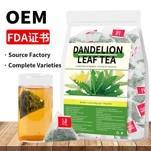 Dandelion Leaf Tea 蒲公英茶 蒲公英根 跨境爆款亚马逊TK 样品