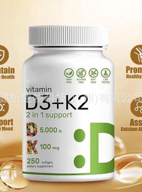 TKD3 + K2VitaminFusion withVirgin CoconutOil SoftgelCapsules
