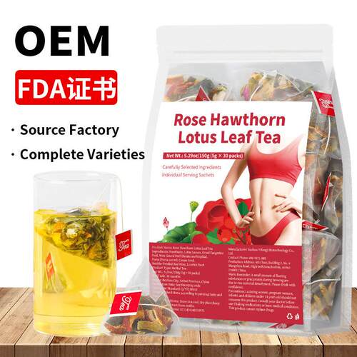 Rose Hawthorn Lotus Leaf Tea 跨境 玫瑰山楂冬瓜荷叶茶 样品