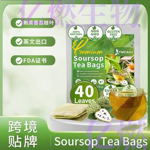 Soursop TeaBags刺果番荔枝叶茶包无纺布袋Soursop Leaf Powder