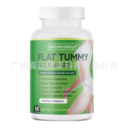 Appetite Suppressant Flat Tummy Capsules Fast Slimming k样品