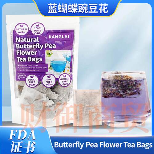 Butterfly Pea Flower Tea Bags天然纯净蝴蝶豌豆花60g亚马逊样品