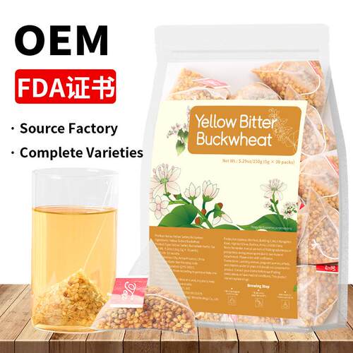 Yellow Tartary Buckwheat Tea黄苦荞茶 苦荞茶 荞麦茶 样品