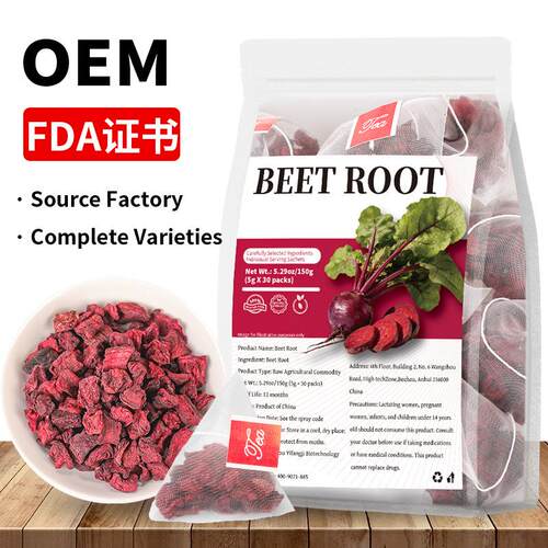 Beet Root 跨境  甜菜根 跨境爆款产品亚马逊TK 样品