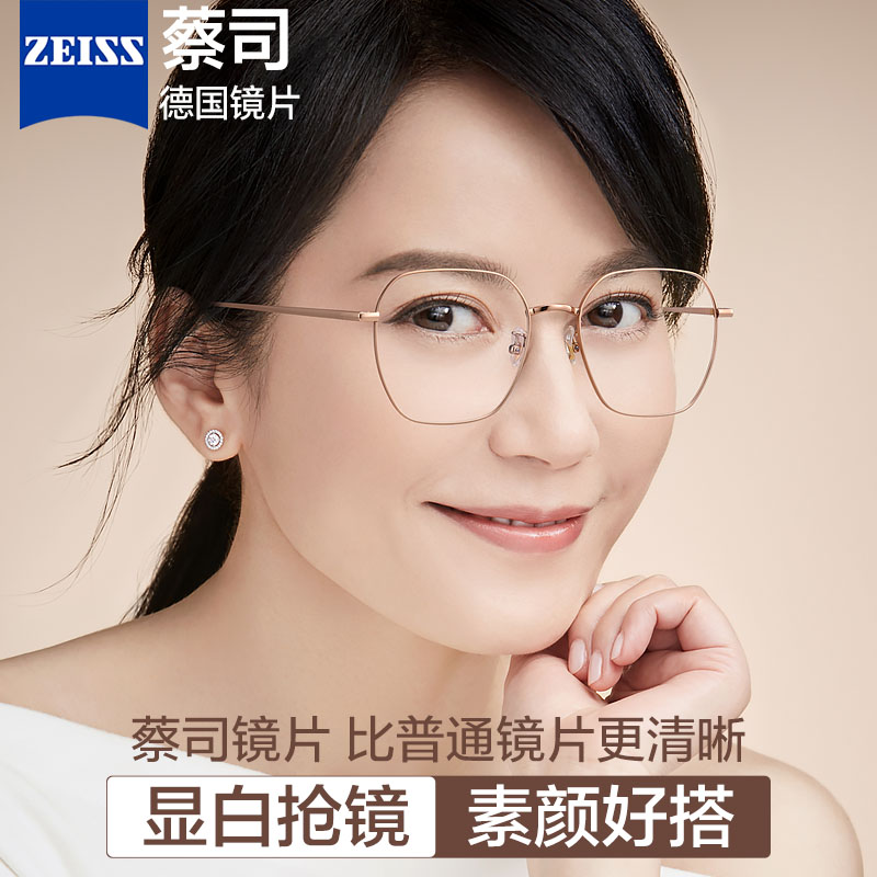 德国进口高清防蓝光老花眼镜女
