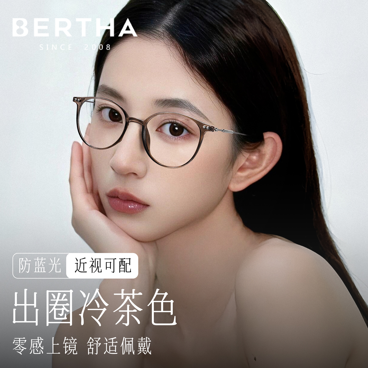 ƷϣڻͬУۺģ Bertha-顢רҵ侵 вɫվӿ126.35Ԫ(88VIP 95)