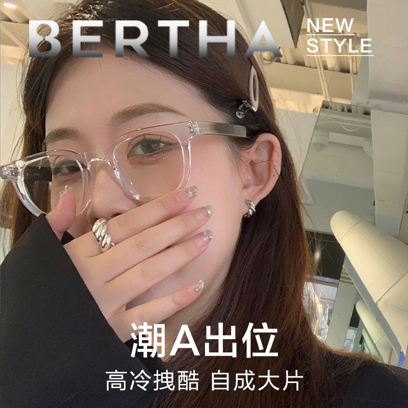 近视眼镜女蔡司镜片可配度数高级感渐变透明方框防蓝光眼睛bertha