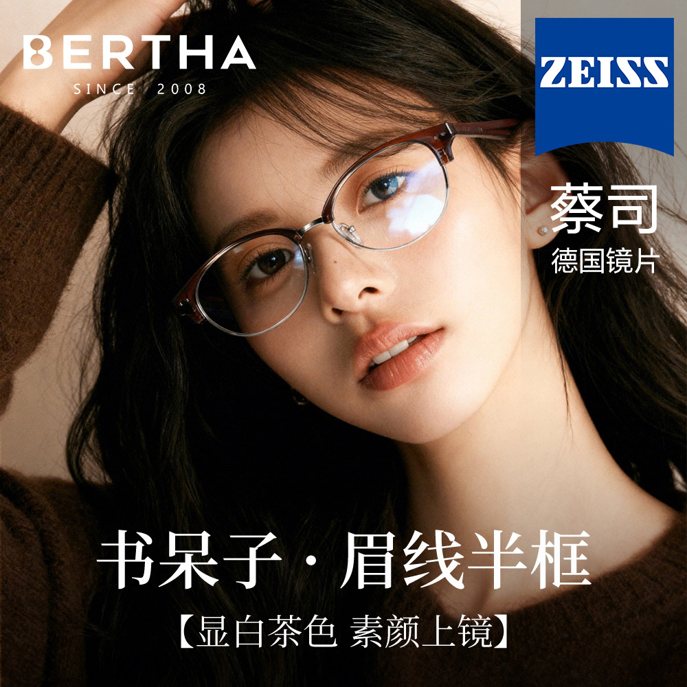 茶色半框眼镜框女近视可配度数复古显白小方圆脸防蓝光素颜眼镜架