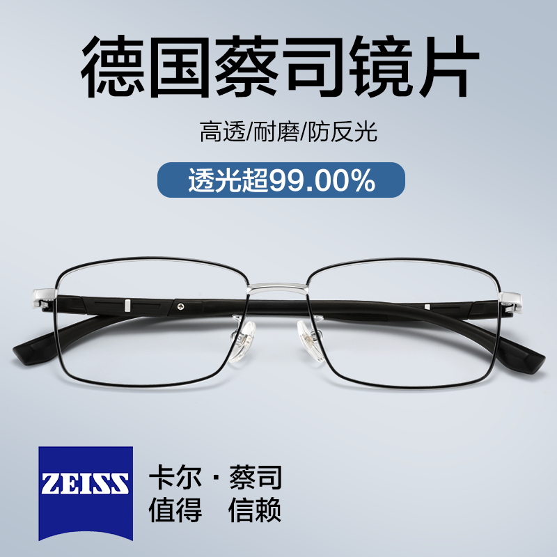 德国高清镜片，更清晰耐用！