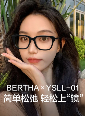 BERTHA蔡司镜片素颜黑框眼镜女士近视度数可配超轻防蓝光眼镜镜架