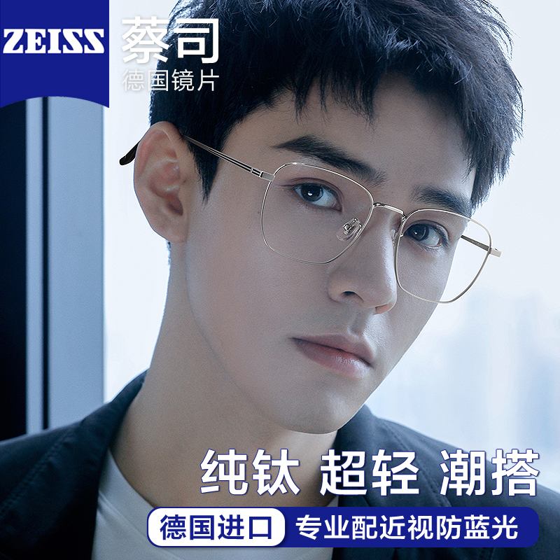 超轻大框眼镜银色方框高级钛架