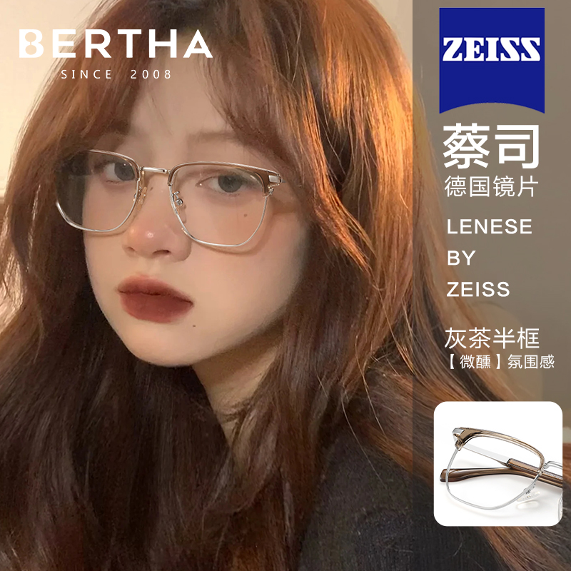 玩味时尚&甜酷由我——半框眼镜