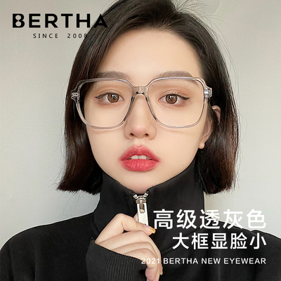 taobao agent GM same myopic glasses female ultra -lightweight digital face, transparent gray frame, big face, thin myopia mirror