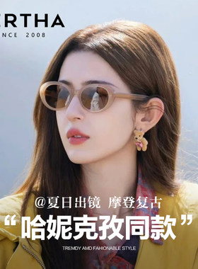 BERTHA猫眼墨镜女士高级感2026新款显脸小防晒紫外线复古太阳眼镜