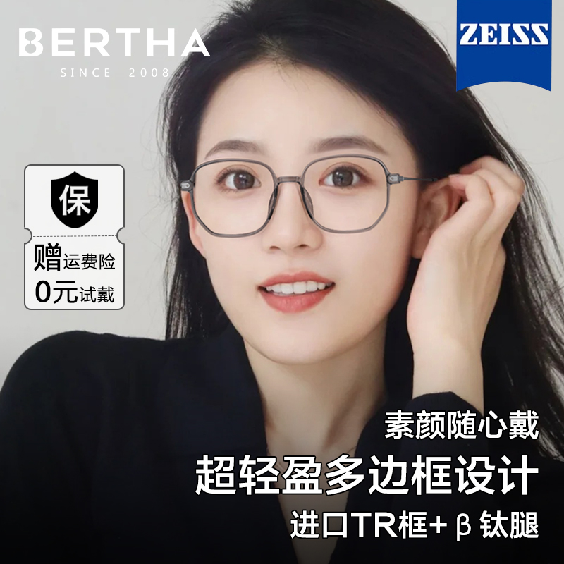 超轻TR方框眼镜韩系素颜显脸小