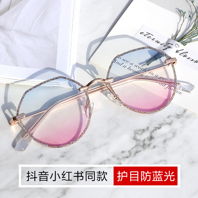 抖音小红书钻石切边无框眼镜女无度数防蓝光神仙眼睛框架平光韩版