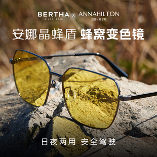 日夜两用防远光开车专用驾驶男司机夜间近视夜视偏光变色眼镜HUD