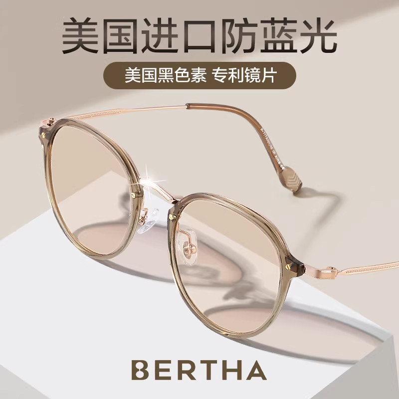 美国进口防蓝光抗辐射眼镜近视女款看手机电脑护眼睛平光疲劳术后