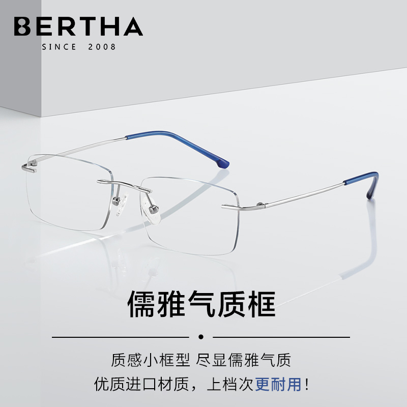 儒雅气质老花镜真纯钛！有证书！