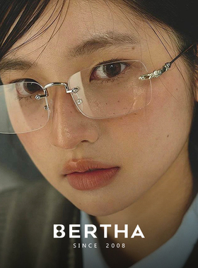 超轻纯欲无边框眼镜近视女度数可配防蓝光素颜高级感方圆脸纯钛架