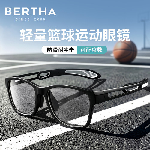 篮球足球防雾防撞超轻运动眼镜