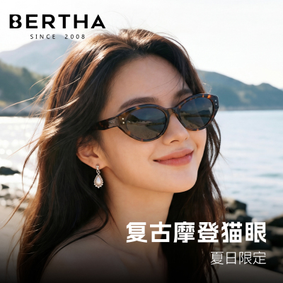 复古玳瑁猫眼墨镜女款