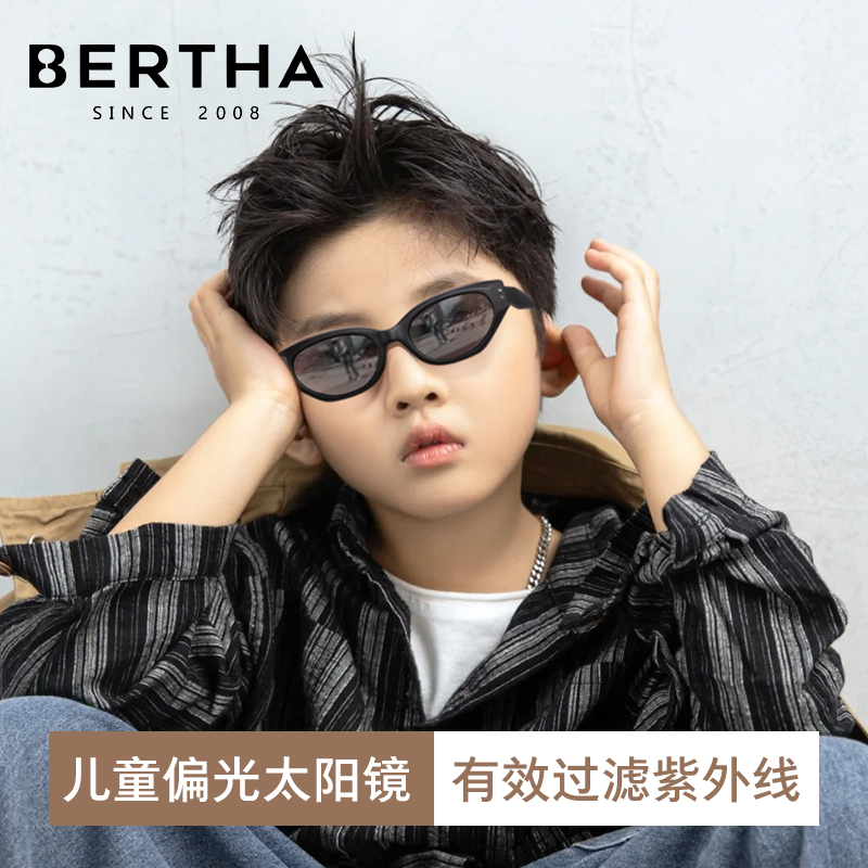 BERTHA儿童墨镜男童偏光防紫外线宝宝太阳镜女孩防晒遮阳镜户外潮
