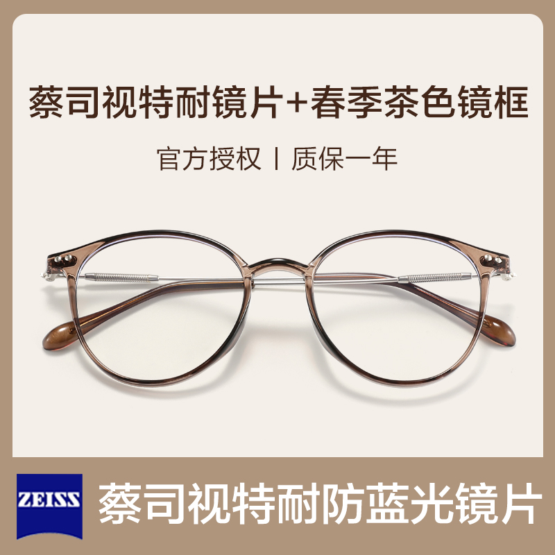近视眼镜女冷茶色素颜显瘦