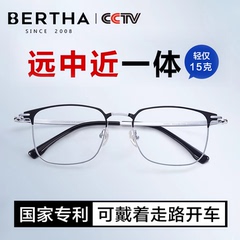 德国进口老花镜男款远近两用高档官方正品高清防蓝光智能自动变焦