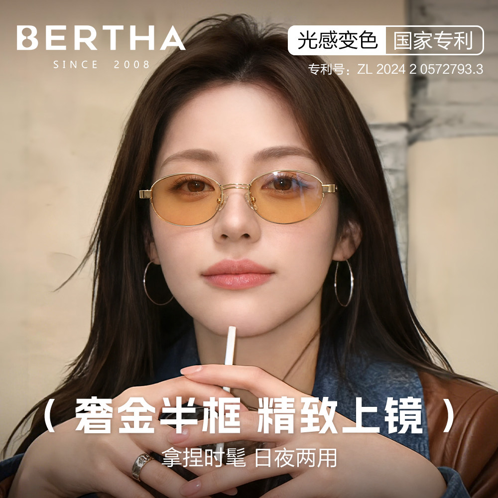 日夜两用女眼镜夜间开车专用夜视镜防远光灯驾驶变色近视墨镜HUD