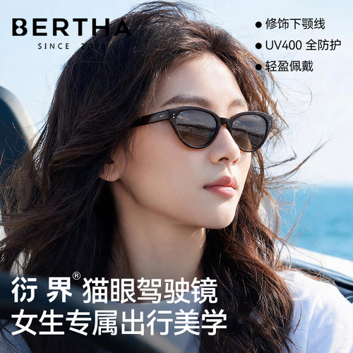 衍界驾驶镜女猫眼墨镜2026新款防紫外线开车日夜两用变色太阳眼镜