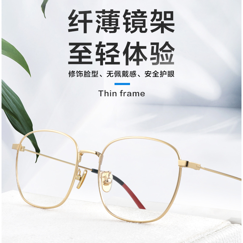 近视眼镜男潮抗蓝光眼睛框女度数