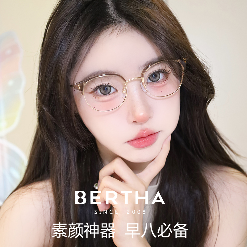 冷茶素颜女半框近视眼镜可配度数