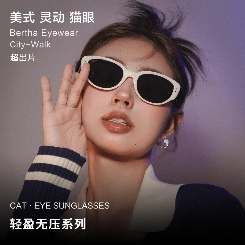 秋冬猫眼墨镜女款高级感复古太阳眼镜2025新款防紫外线近视配度数